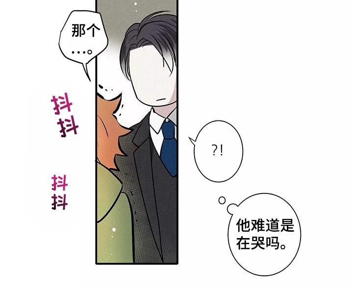 第34章：就像不会受伤一样