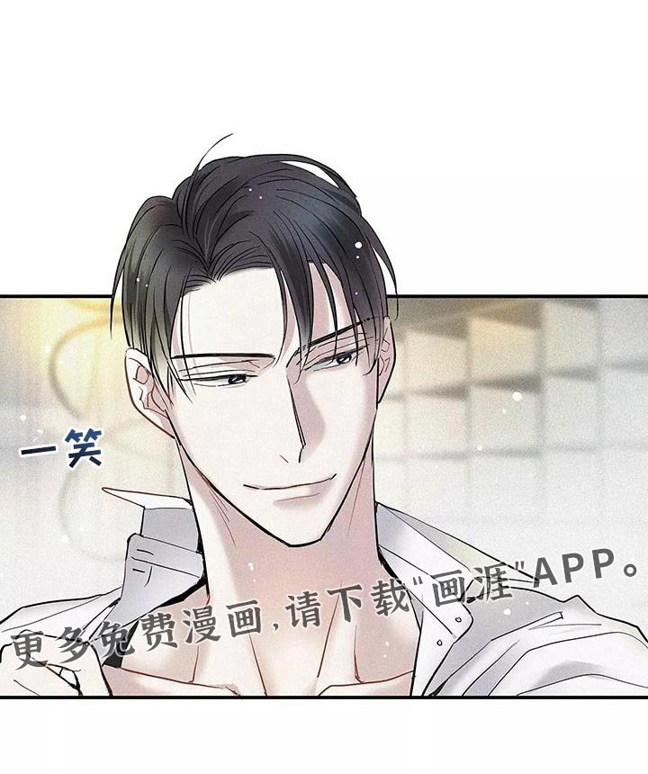 第34章：就像不会受伤一样