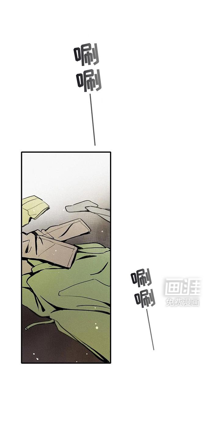 第35章：一起洗