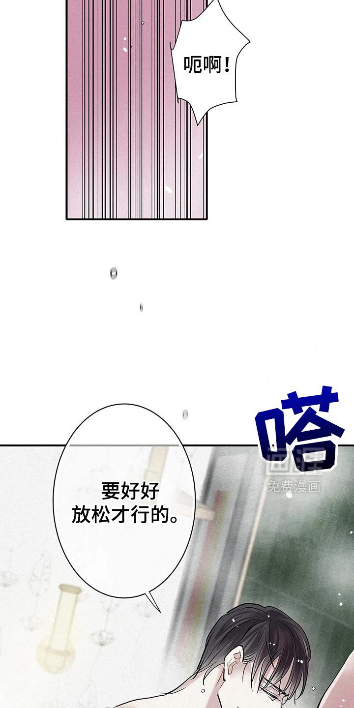 第35章：一起洗