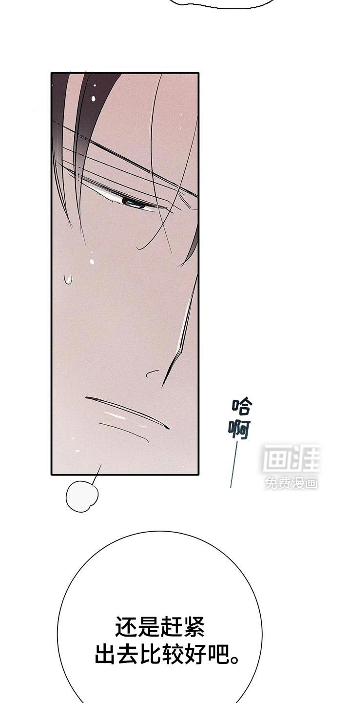 第35章：一起洗