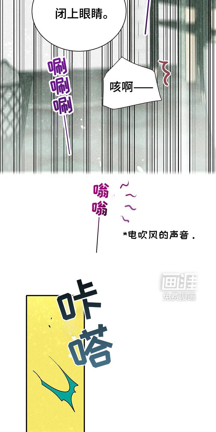 第35章：一起洗