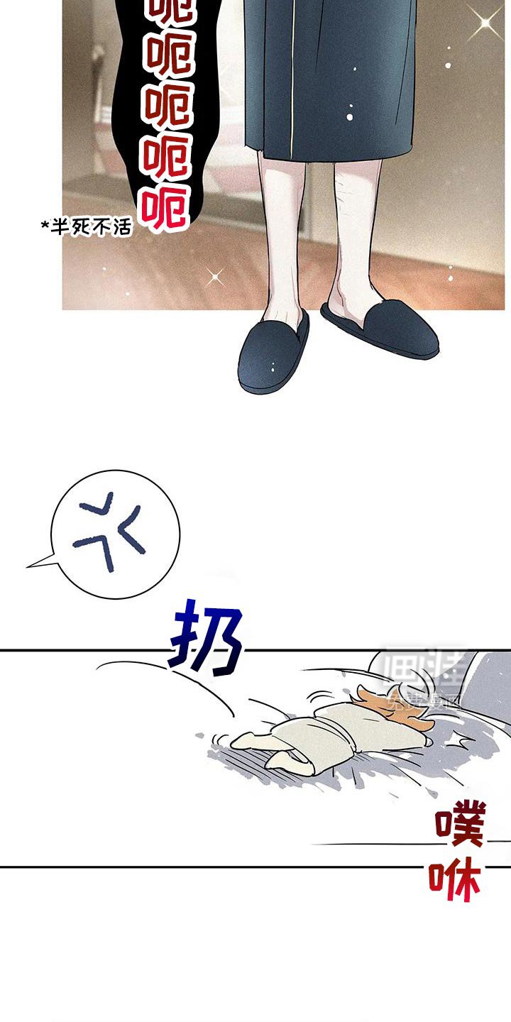 第35章：一起洗