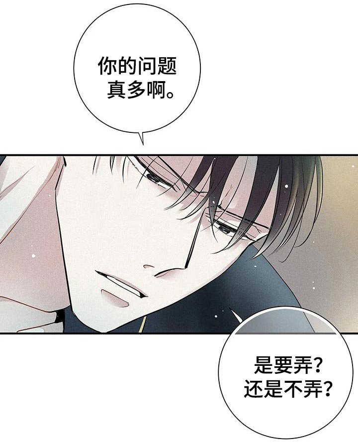 第35章：一起洗