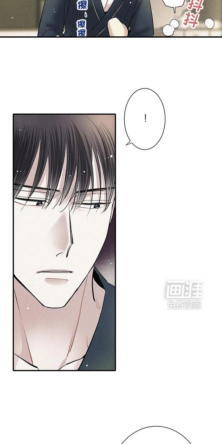 第36章：固执