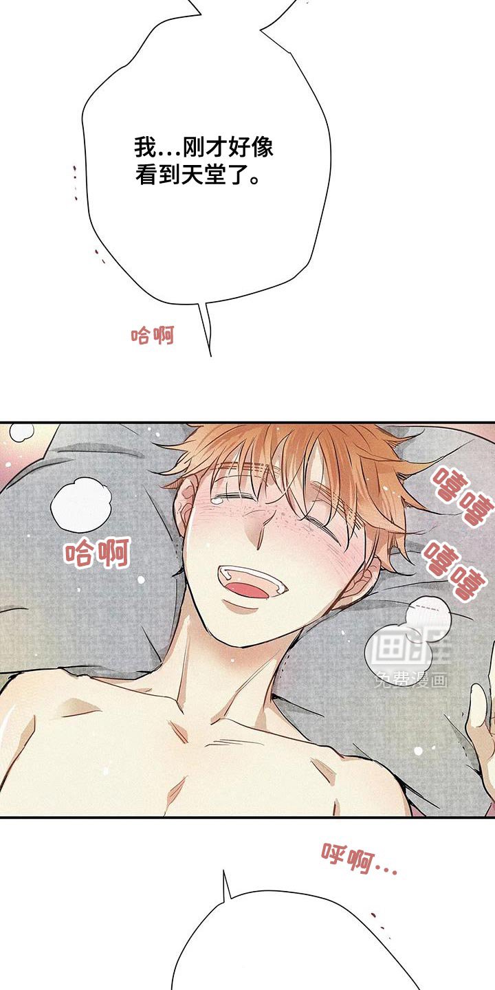 第36章：固执