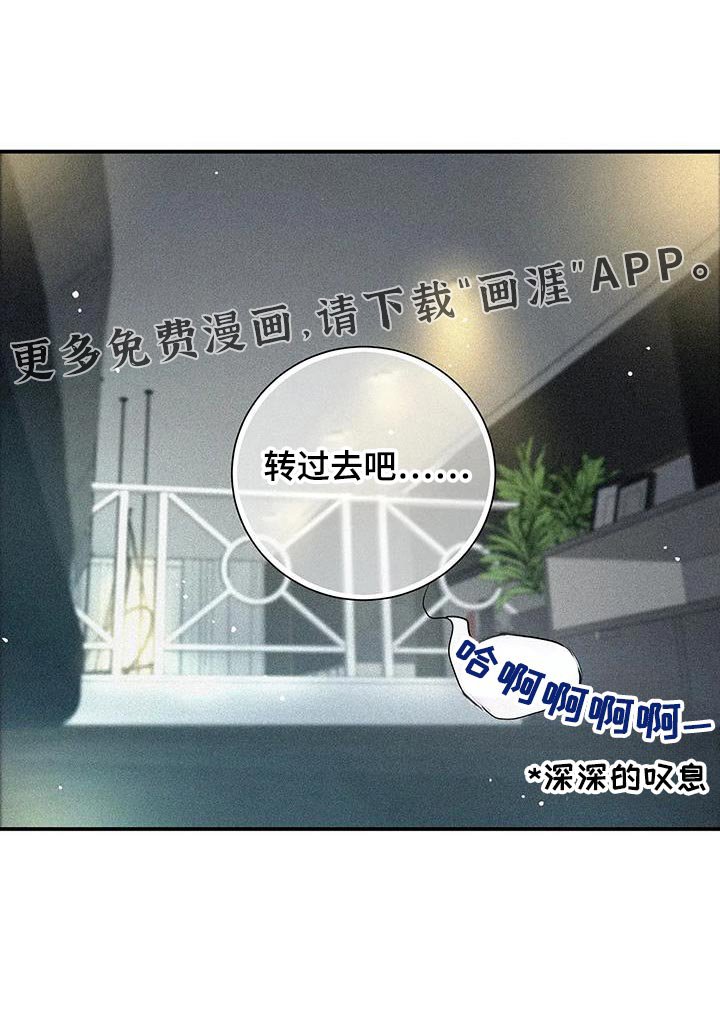 第36章：固执