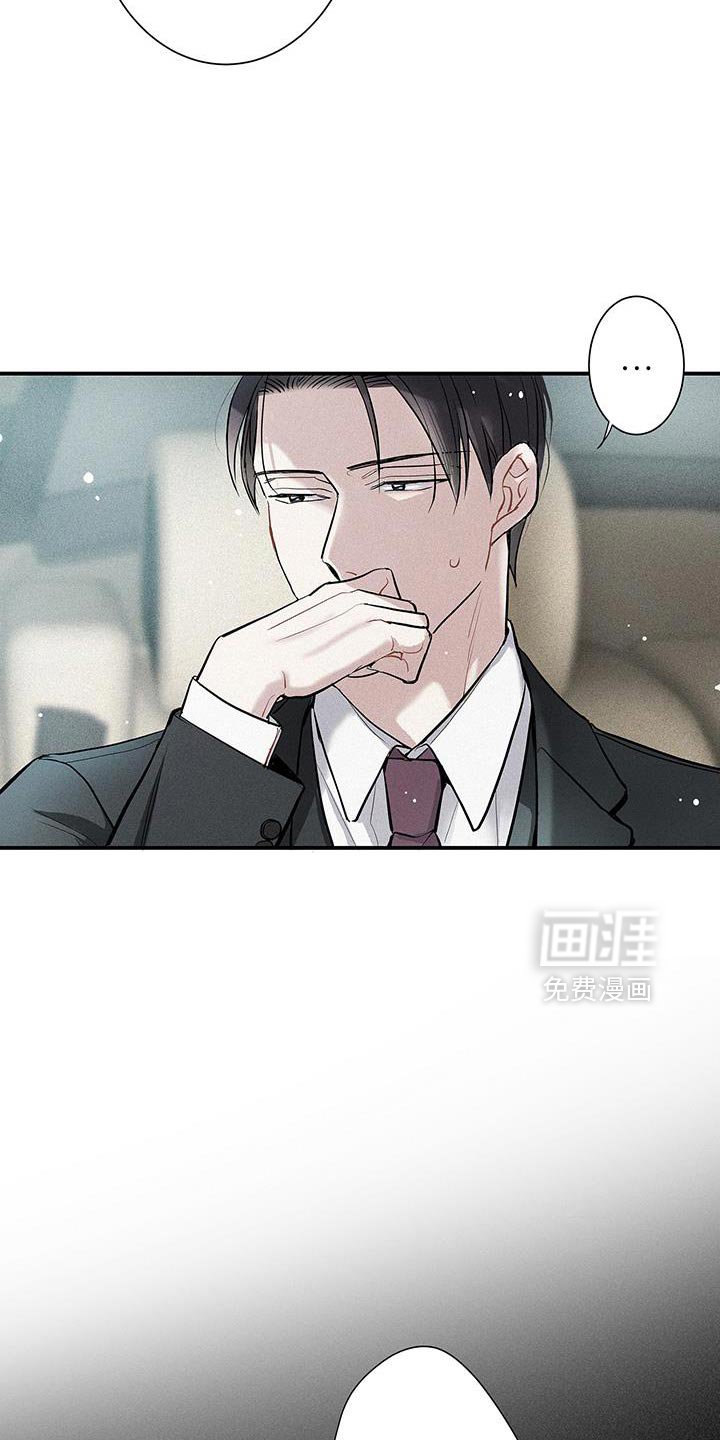 第38章：超能力