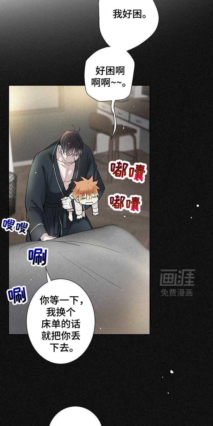第38章：超能力