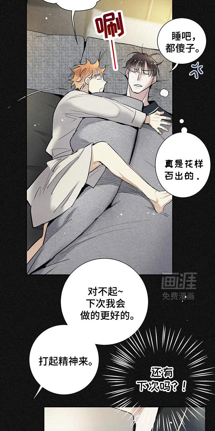 第38章：超能力