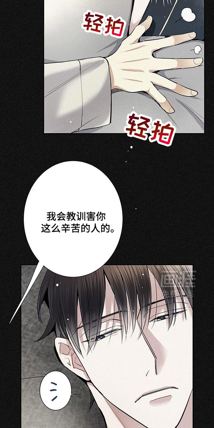第38章：超能力