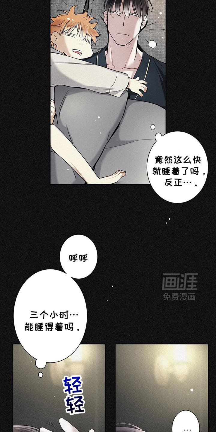 第38章：超能力