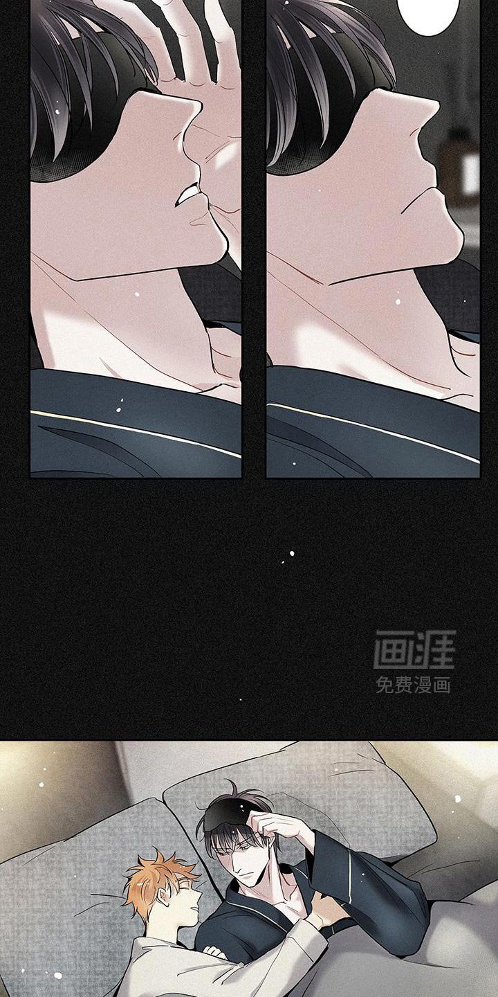 第38章：超能力