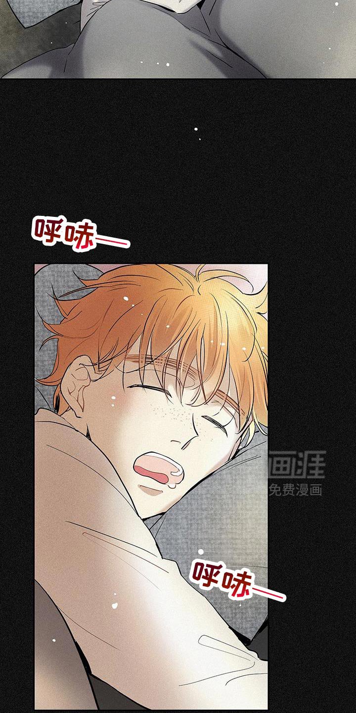 第38章：超能力