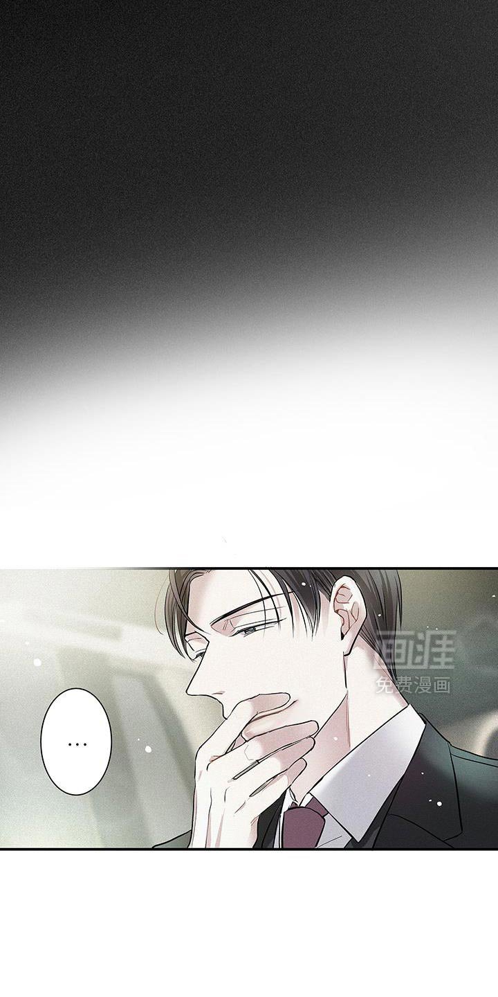 第38章：超能力