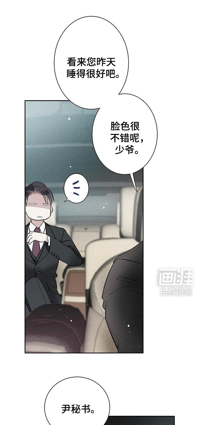 第38章：超能力
