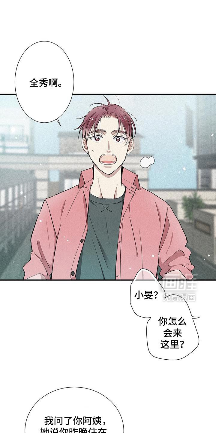 第39章：情报