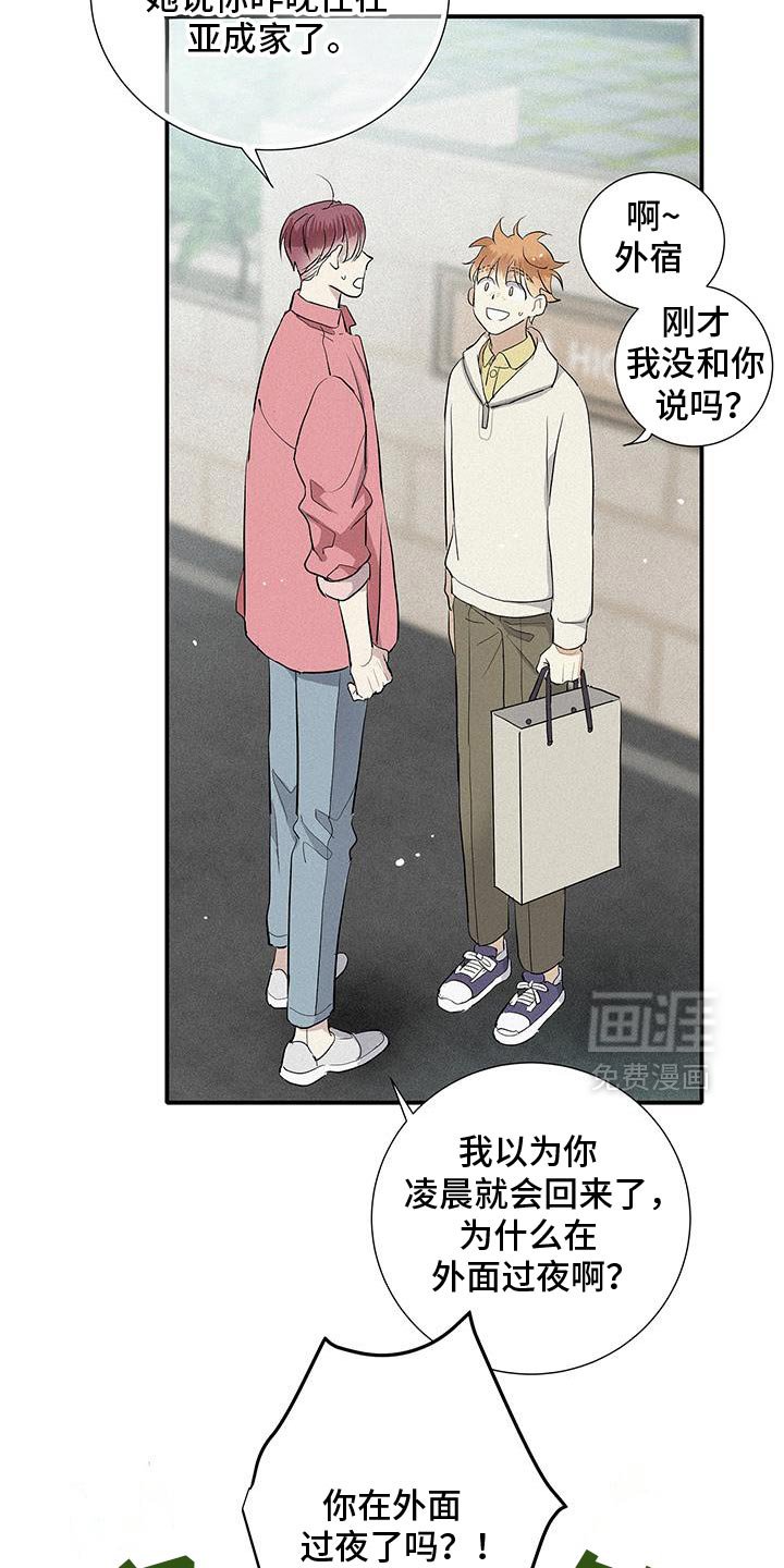 第39章：情报