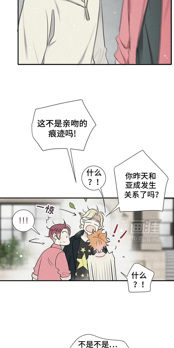第39章：情报