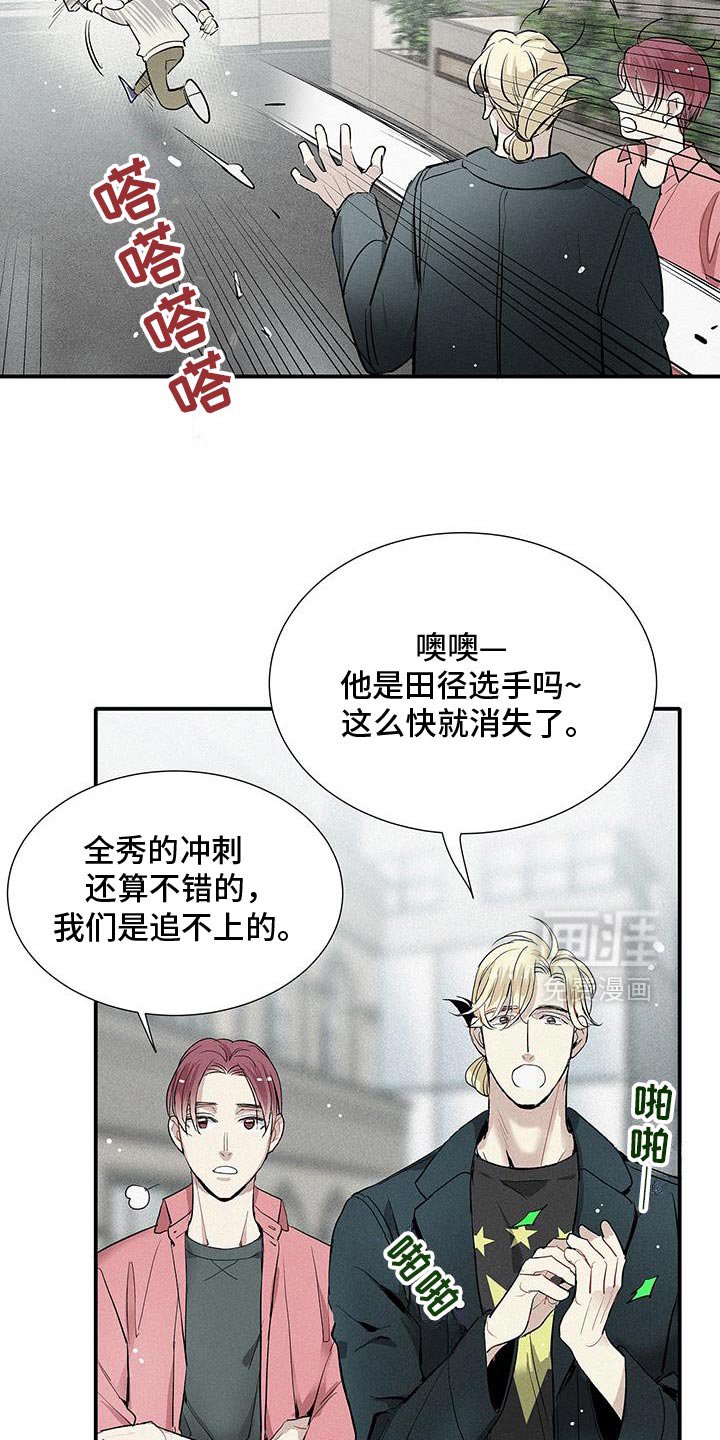 第39章：情报