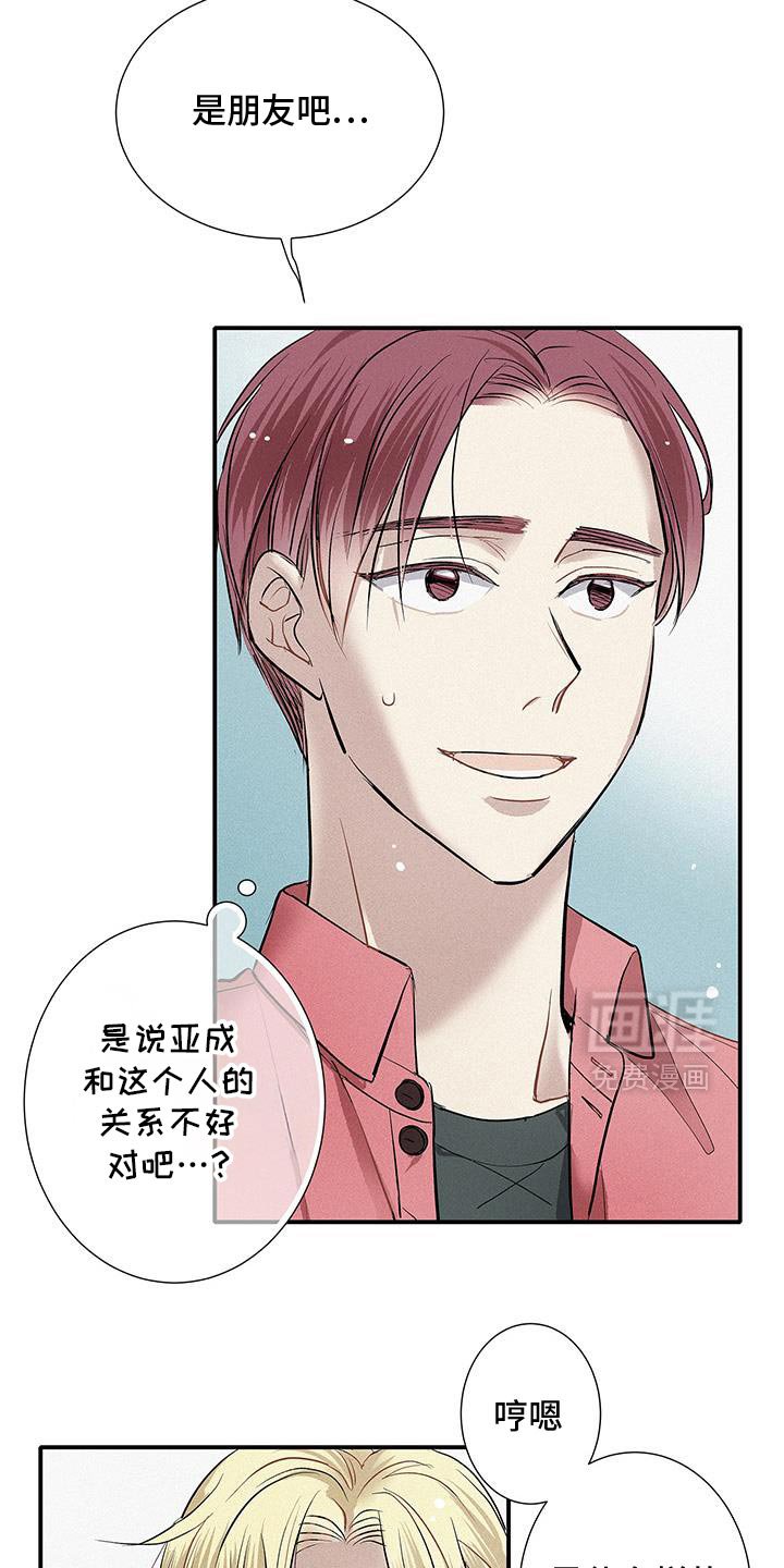 第39章：情报