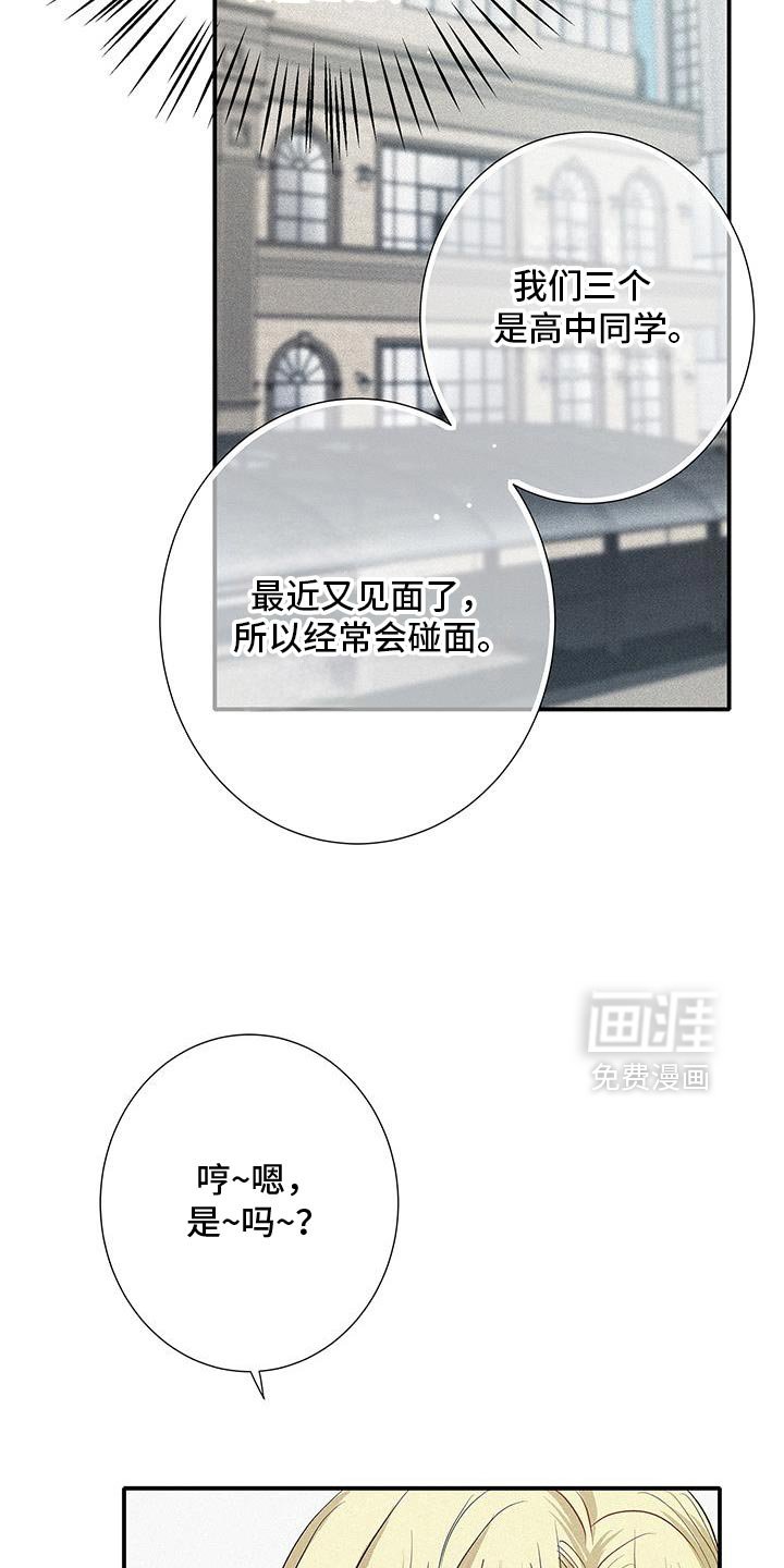 第39章：情报