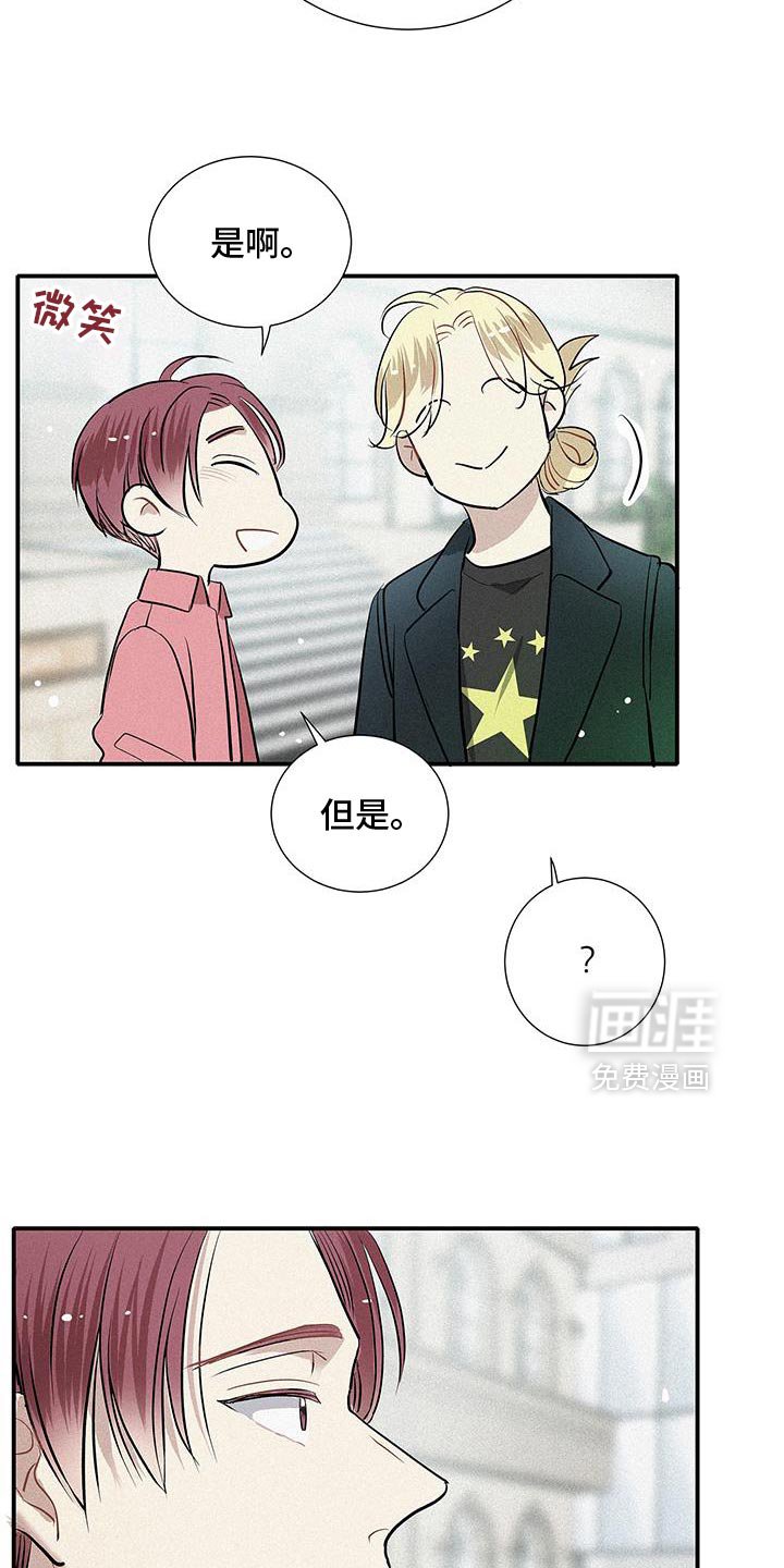 第39章：情报