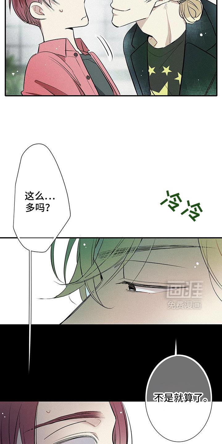 第39章：情报