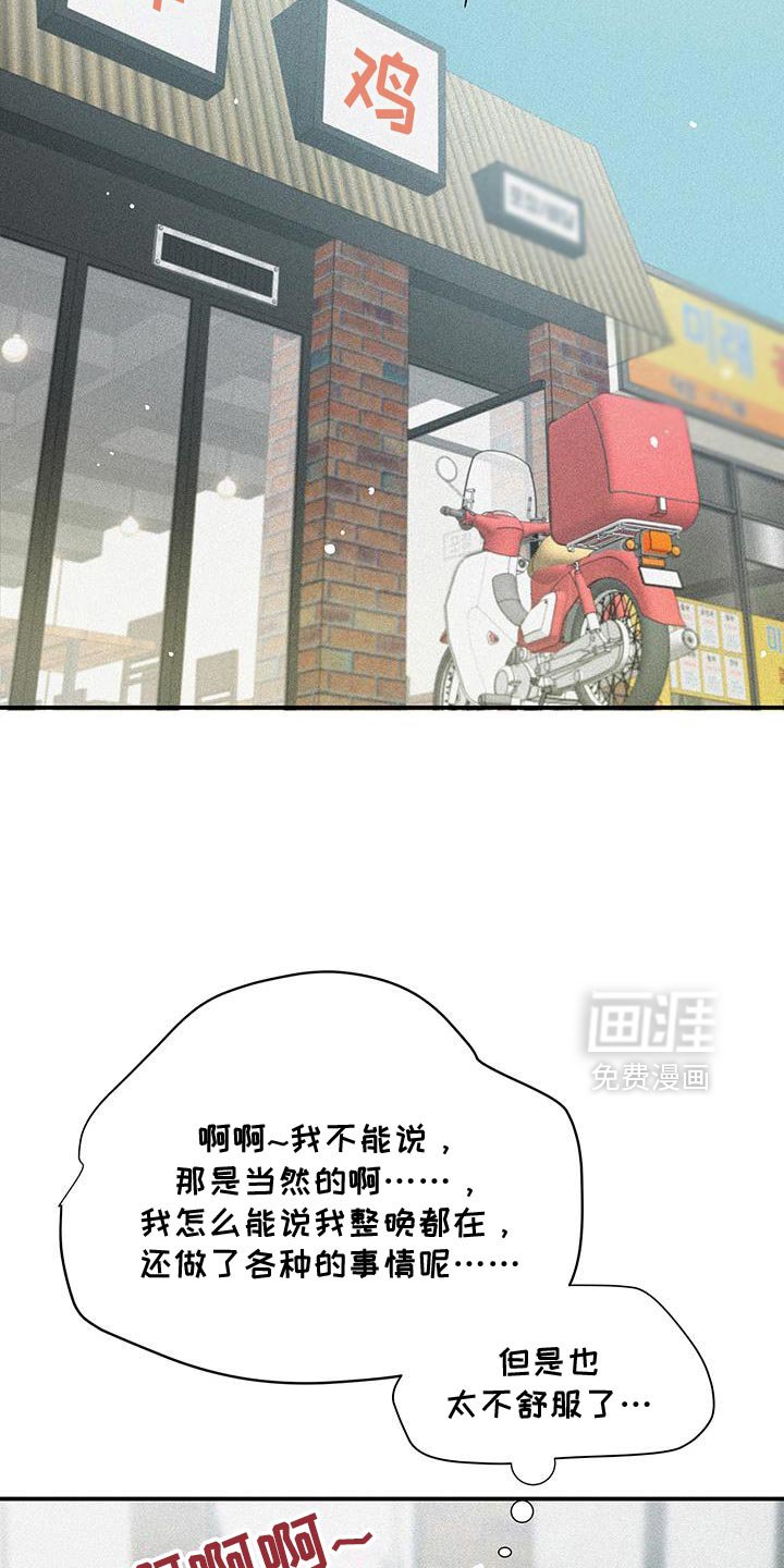 第39章：情报