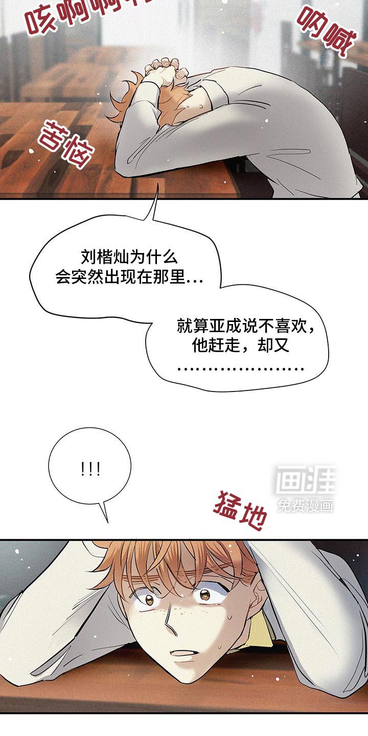 第39章：情报
