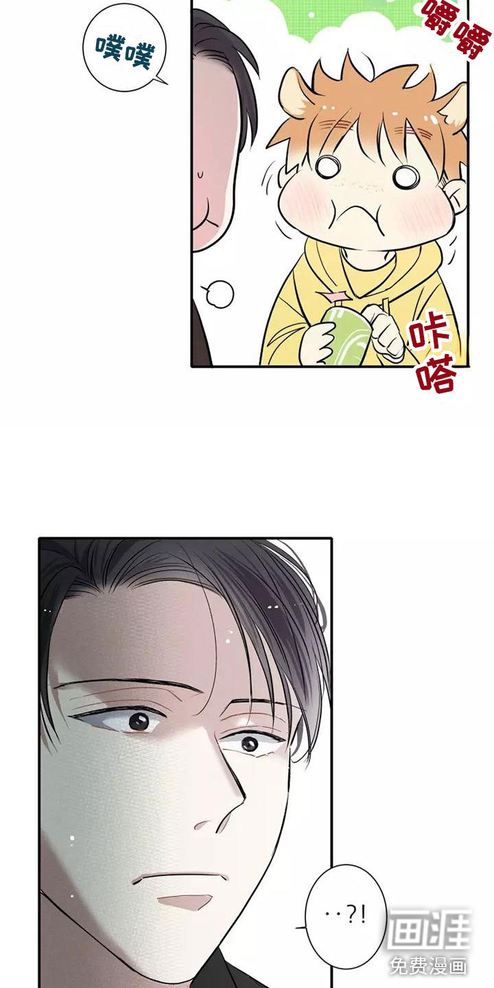 第4章：放松