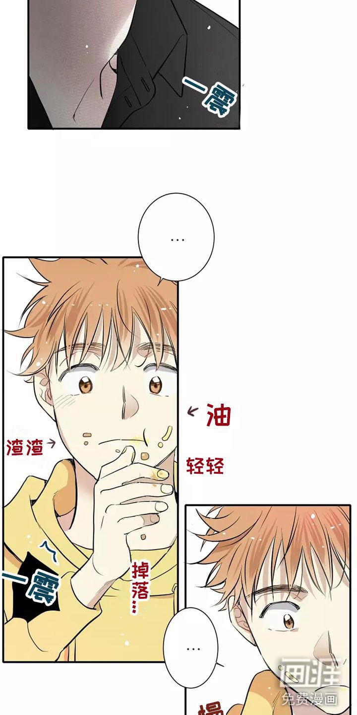 第4章：放松
