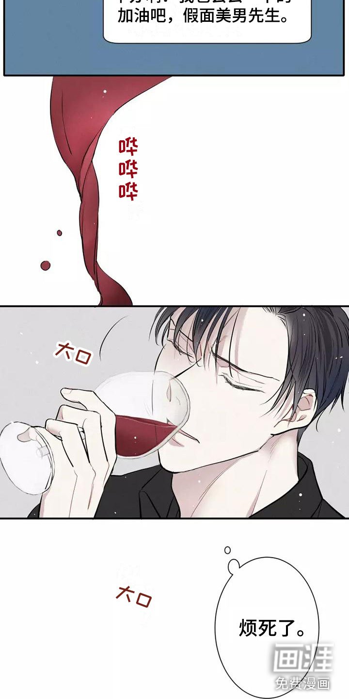 第4章：放松