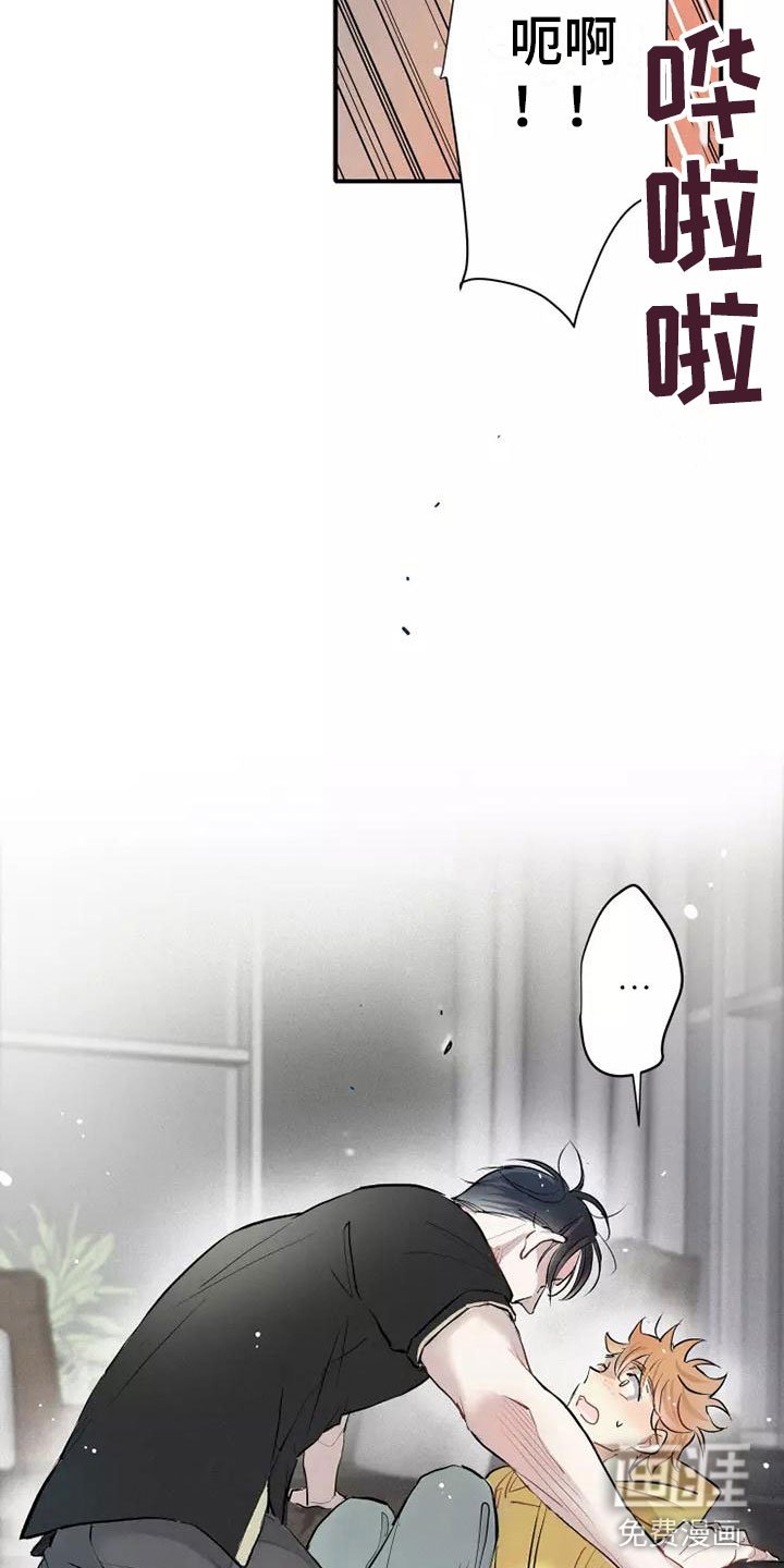 第4章：放松