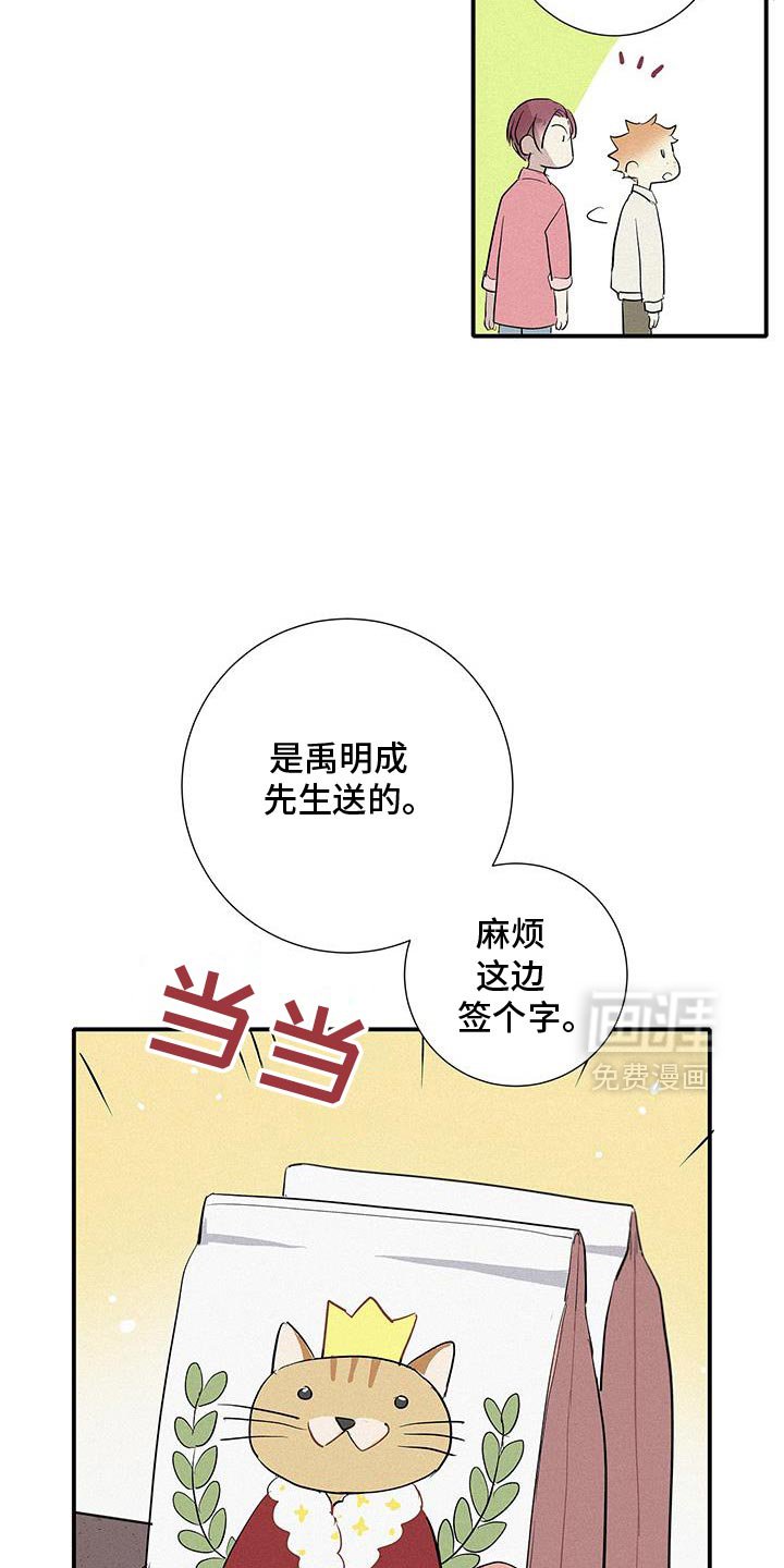 第40章：真心觉得很难过