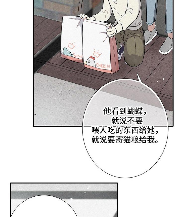 第40章：真心觉得很难过