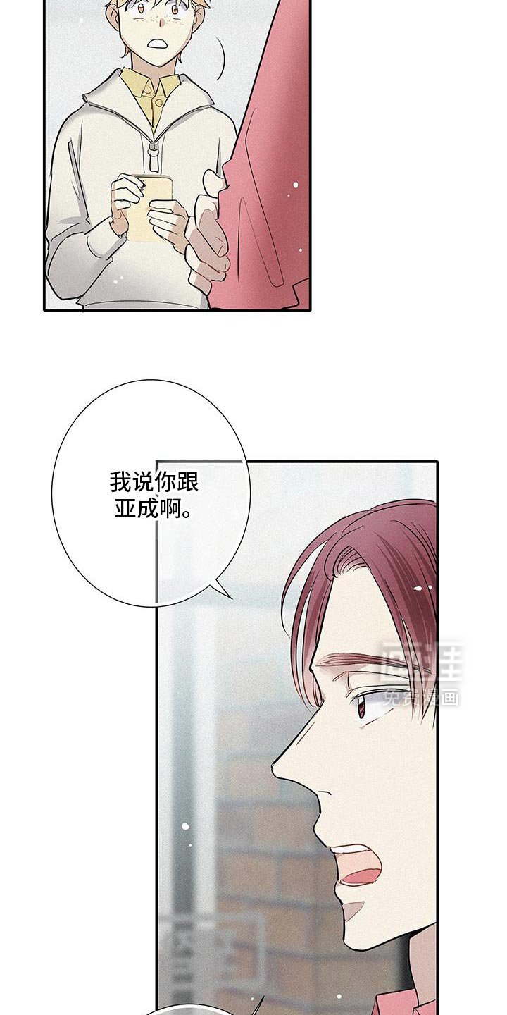 第40章：真心觉得很难过