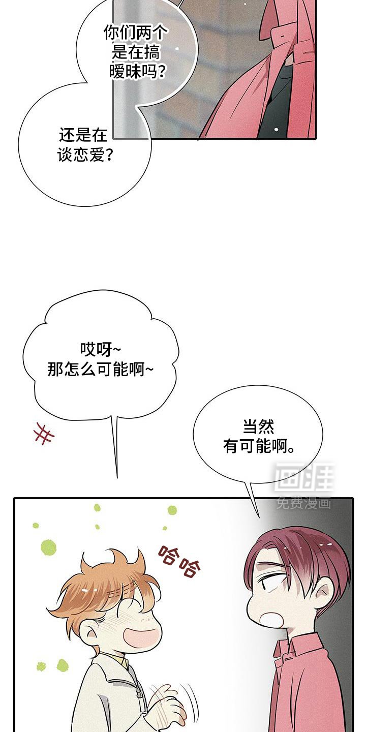 第40章：真心觉得很难过