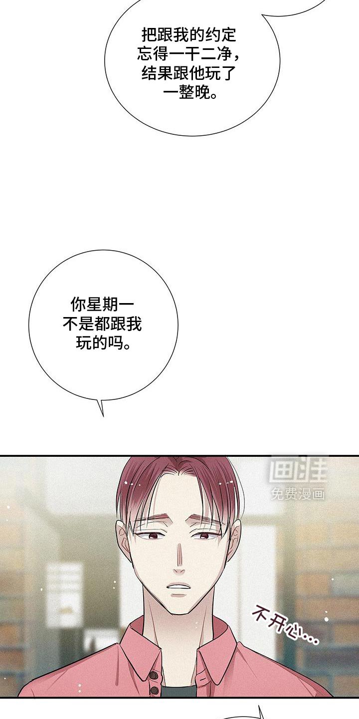 第40章：真心觉得很难过