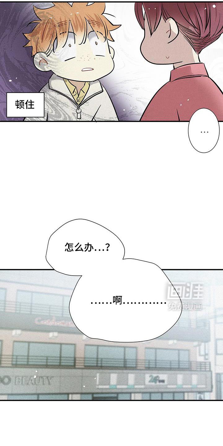 第40章：真心觉得很难过
