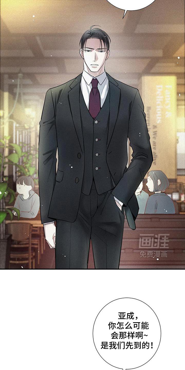 第40章：真心觉得很难过