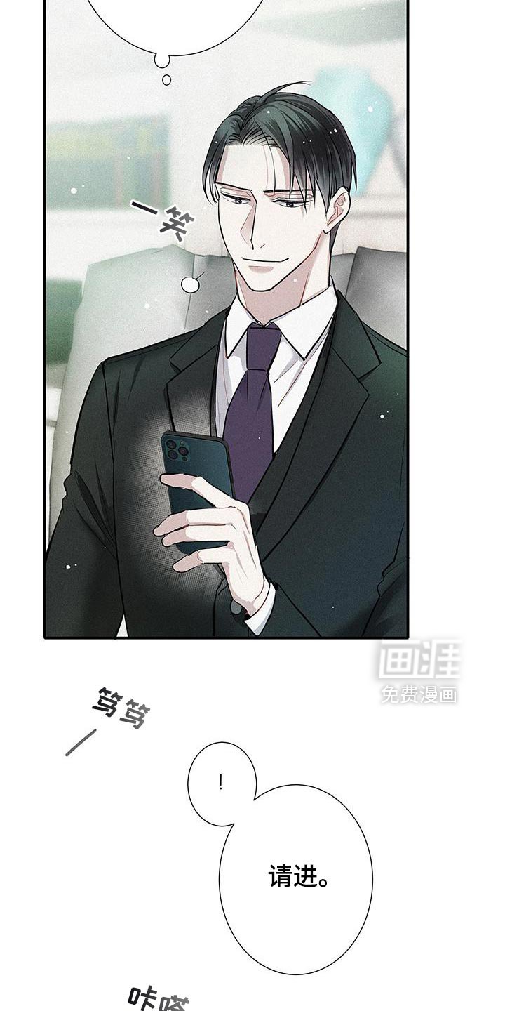 第41章：想要的东西