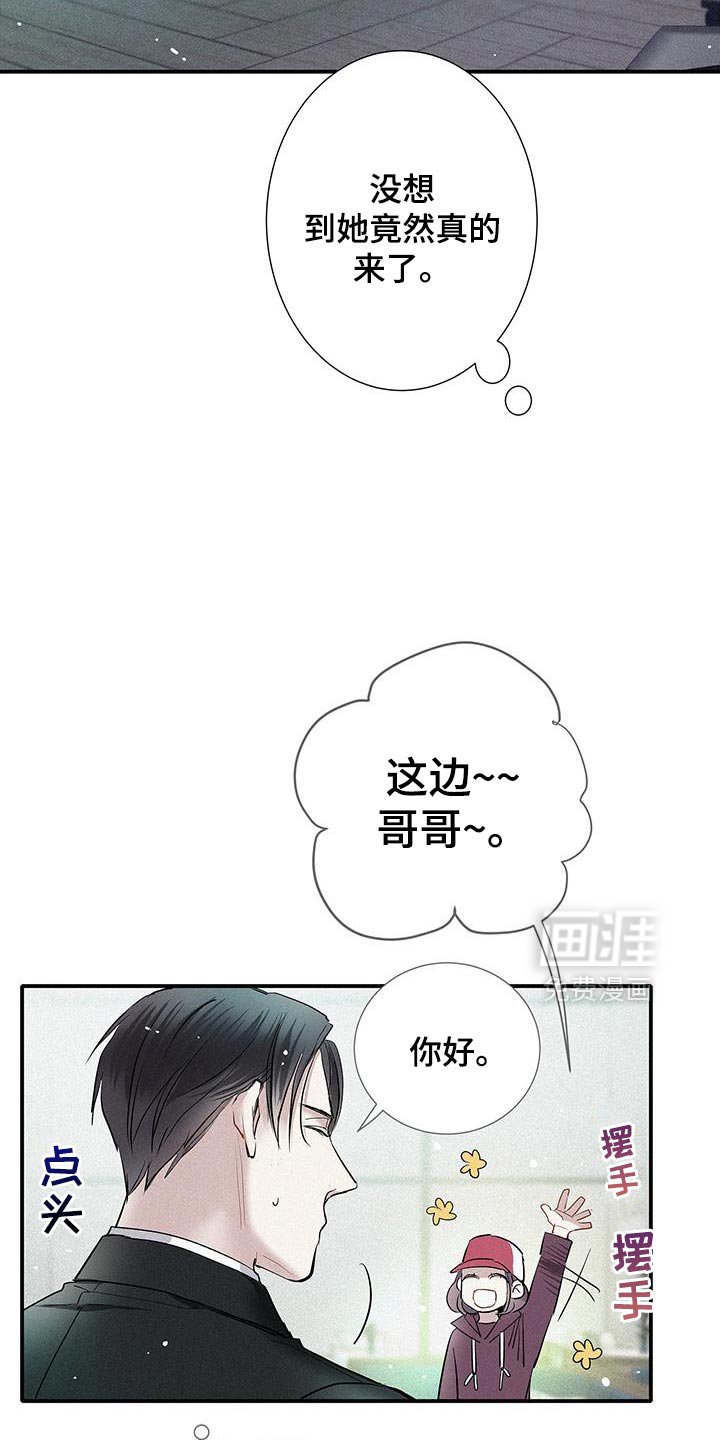 第41章：想要的东西