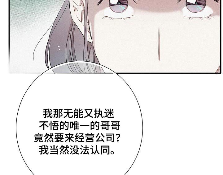 第41章：想要的东西