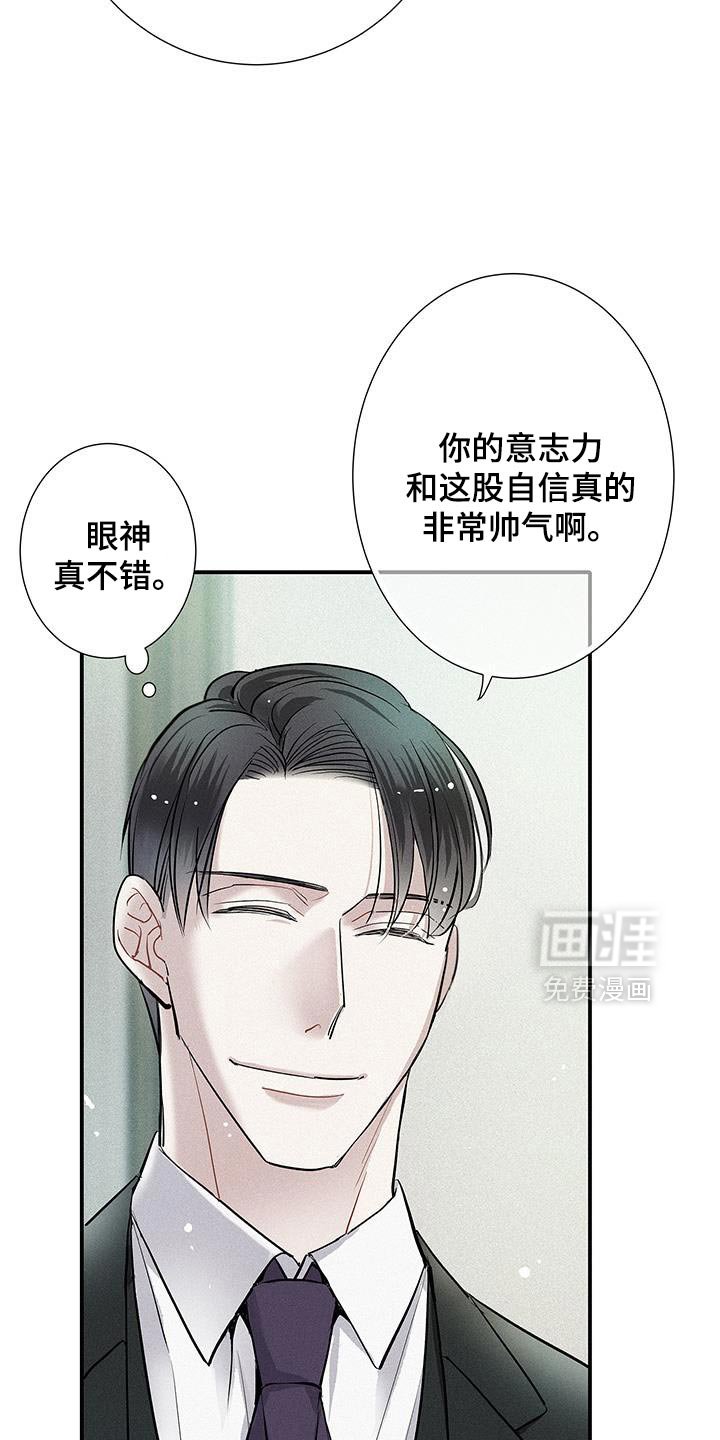 第41章：想要的东西