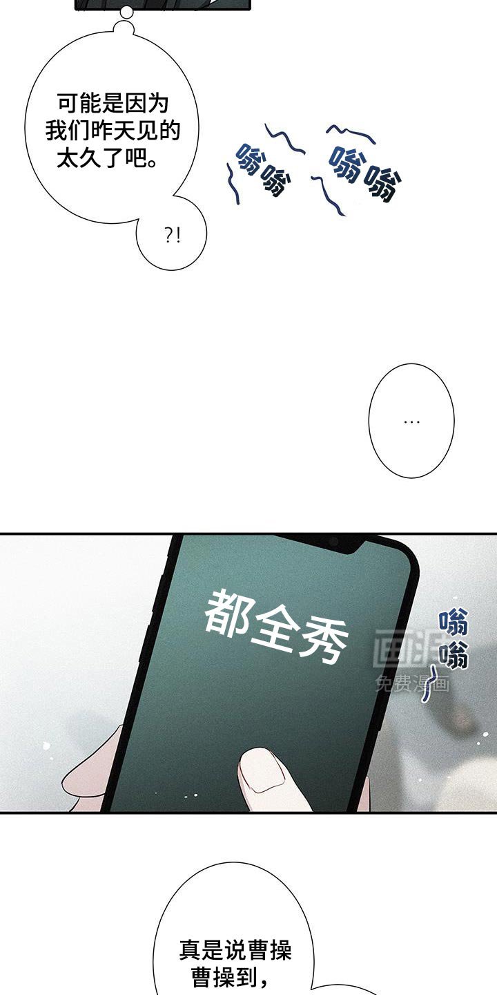 第41章：想要的东西