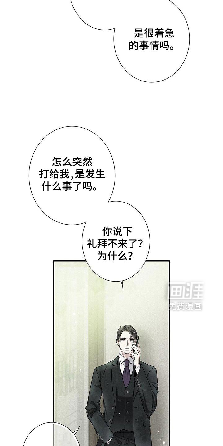 第41章：想要的东西