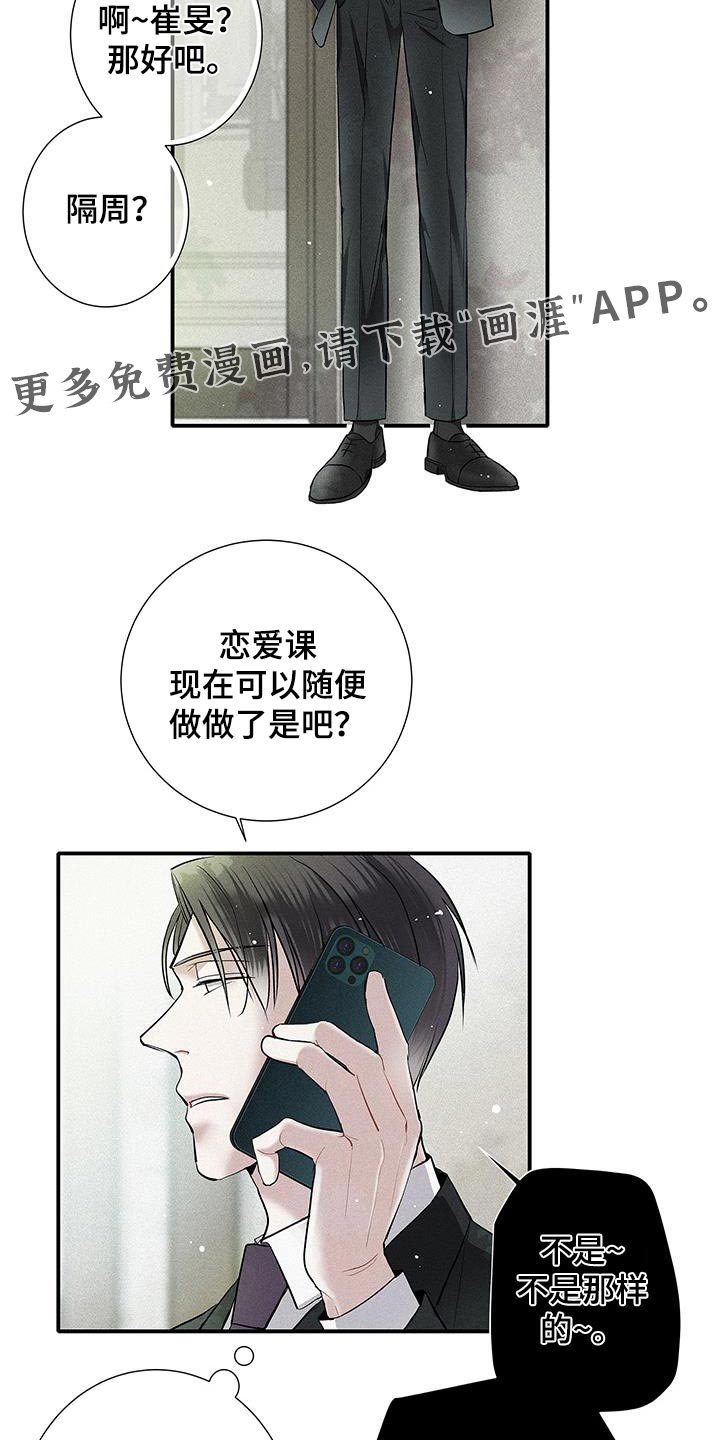 第41章：想要的东西