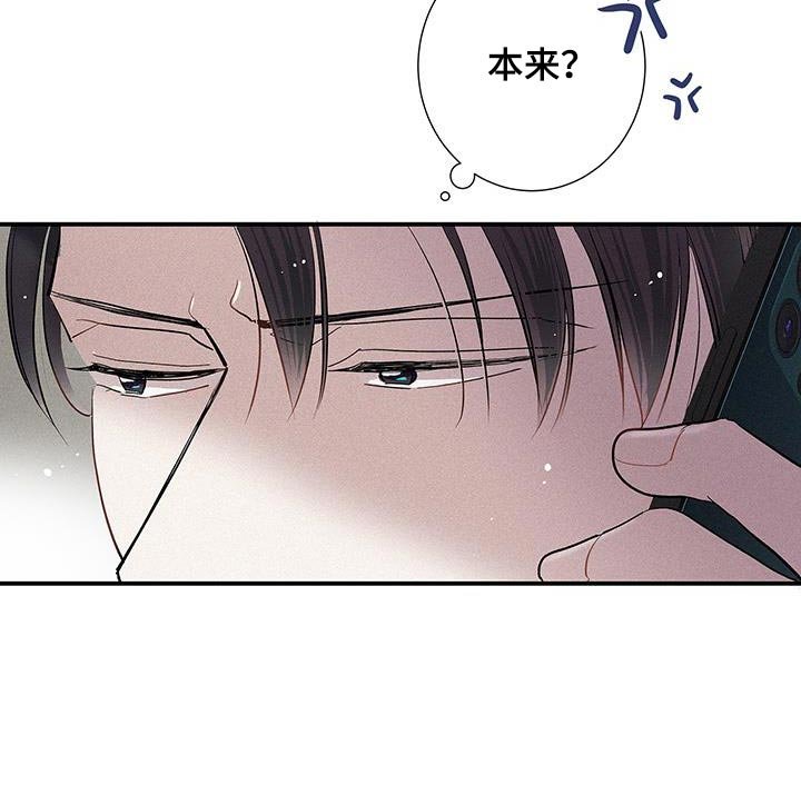 第41章：想要的东西