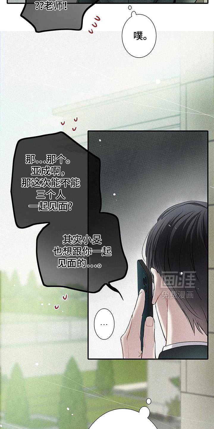 第42章：太完美了